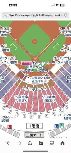 9/13 広島カープvs中日ドラゴンズ　ss指定席　2枚の価格です。