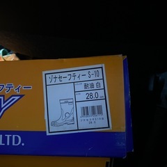 【引き取り予定者決定】新品未使用　白長靴２８センチ　２足の画像