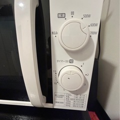 無料　電子レンジの画像