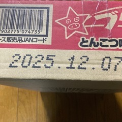 ブタメンとんこつ味15入②の画像