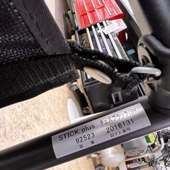 アップリカ スティックプラス ベビーカー 92523　の画像