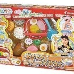魔法のおもちゃの画像