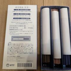 高級線香セット（花琳・華和など）の画像
