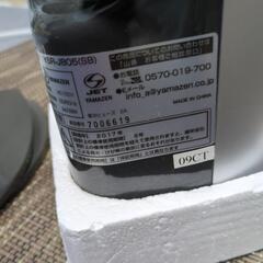 スリムファン定額文お断りご連絡取れる方でお願いします。の画像