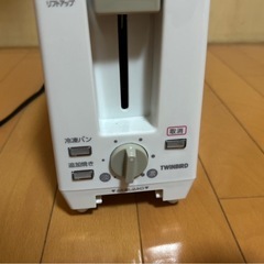 無料　トースターの画像