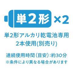 【新品】ひんやり流しそうめん機の画像