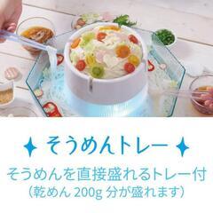 【新品】ひんやり流しそうめん機の画像