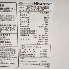 【リユースのサカイ八街店】★ジモティ割あり★ Hisense　冷蔵庫　19年製　134L　クリーニング済　YJ7637の画像