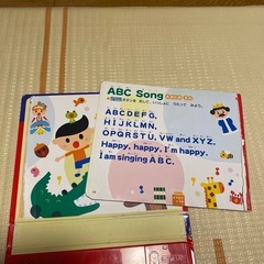 音の出る絵本　はじめてのABCの画像