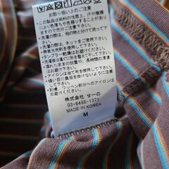 #FR2のTシャツの画像