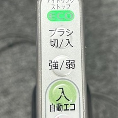 【現状品】掃除機　SHARP 2011年製の画像