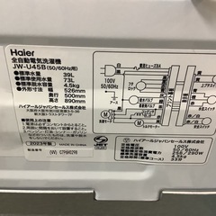 【リサイクルサービス八光】2023年製　ハイアール　4.5kg 全自動洗濯機　JW-U45Bの画像