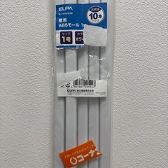 ABSモール  配線カバー 1m×6本 他の画像