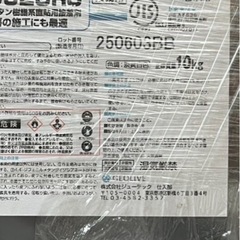 フローリング用ボンド直張用１０ｋｇ新品１缶の画像