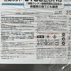 フローリング用ボンド直張用１０ｋｇ新品１缶の画像