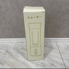 Besecou ミキサー ジューサーの画像