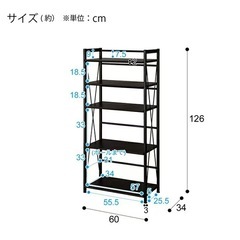 スチールラック／シェルフの画像