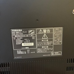 【交渉中】東芝レグザ液晶テレビ　32C7000の画像