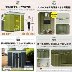 送料込み❣ 新品未使用 物置 プレハブ 可動棚&すべり出し窓付き 屋外 スチール 倉庫 床材補強フレーム付き 戸外収納 1016031の画像