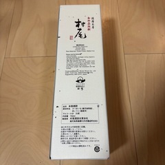 薩摩名産 かめ壺焼酎 村尾 750mlの画像
