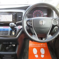 ホンダ　オデッセイ　アブソルート★1年保証★ロードサービス付　 メーカーナビ　地デジ　Ｂカメラ　Ｂｌｕｅｔｏｏｔｈ　ＨＤＭＩ入力　後席モニター　両側パワースライド　クルコン　パドルシフト　ＥＴＣ　ＣＴＢＡ　無限グリル　ＬＥＤヘッド　ＥＸグレード用１８ＡＷの画像