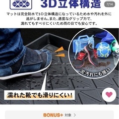値段相談可　スズキハスラー用防水防汚フロアマットの画像