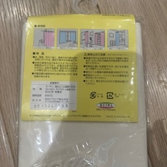 防炎バスカーテン 130cm x 178cmの画像