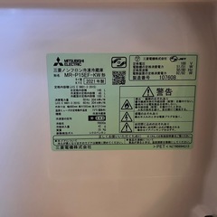  交渉可  2021年製 三菱 
冷蔵庫 146Lの画像