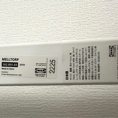 IKEA MELLTORP ホワイト2人用テーブルの画像