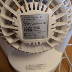 サーキュレーター（アイリスオーヤマ）の画像