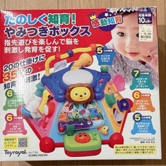 トイローヤル　やみつきボックスの画像