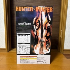 HUNTER×HUNTER 一番くじ　ラストワン賞　ゴンさんフィギュアの画像