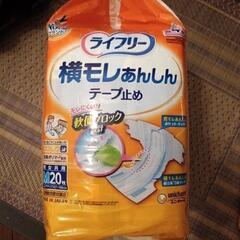介護用 大人のおむつの画像