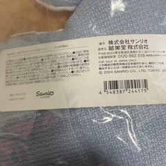新品　シナモンロール　バスミトン　　　　
定価1650円　粧美堂の画像