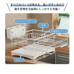 新品未使用✨水切りラック スリム スライド拡張 シンク上 ステンレス 水切りかご 伸縮式 大容量 調整可能 省スペース キッチンラックの画像