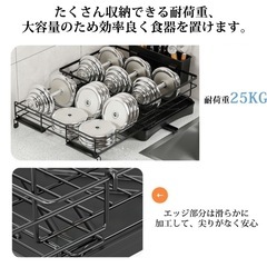 新品未使用✨水切りラック スリム スライド拡張 シンク上 ステンレス 水切りかご 伸縮式 大容量 調整可能 省スペース キッチンラックの画像