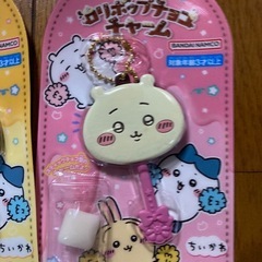ちいかわロリポップチョコ チャーム3種の画像