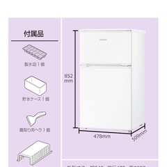 一人暮らし用冷蔵庫の画像
