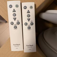Portech LEDシーリングライト PTD-U08MD　円形の画像
