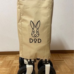 DOD フォールディングキャリーワゴン ベージュ の画像