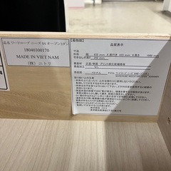 I 2508-821 ワードローブ収納棚 ハンガーラック キズ汚れ有りの画像