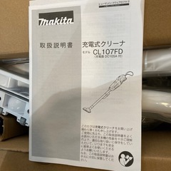 【ジモティー割】makita マキタ 充電式クリーナー 未使用品（ID1268）の画像