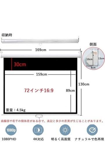 EPSON dreamioプロジェクター EF-22Bと4Kスクリーン 72インチ 