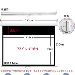 EPSON dreamioプロジェクター EF-22Bと4Kスクリーン 72インチ の画像