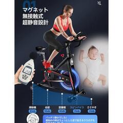 【中古品】DMASUN エアロバイク 家庭用 静音スピンバイク フィットネスバイクの画像