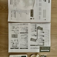 ⭐︎内部クリーニング済み⭐︎2022年購入 2021年製Panasonic エアコン エオリア　CS-221DFL-W 主に6畳用　の画像