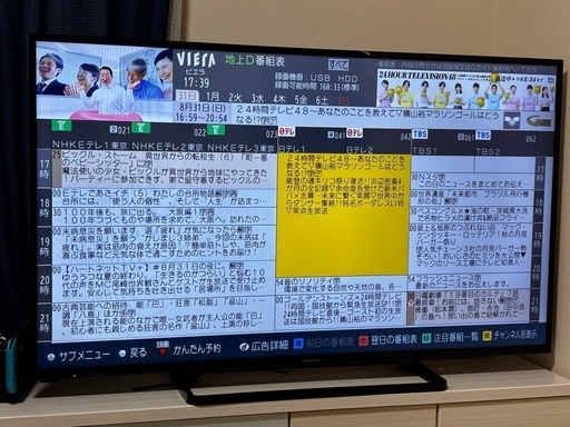 【美品】Panasonic 50V型 TH-50A305 ※12/3迄