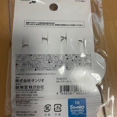 新品ハンギョドン　イヤーカフ　　　　　
定価770円　粧美堂 の画像