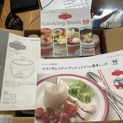 未使用☆レコルトポットデユオの画像