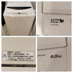 【分解清掃済】ヤマダセレクト 全自動洗濯機 YWM-T60A1（2016年製）の画像